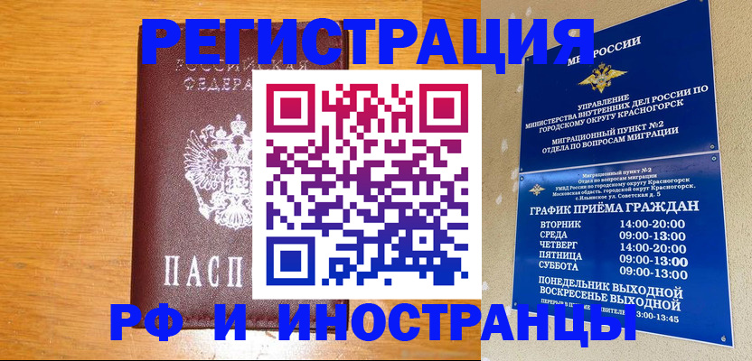 регистрация для дет. сада в Старой Купавне